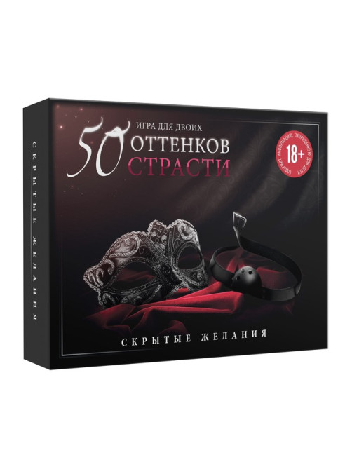 Игра для пар «50 оттенков страсти. Скрытые желания», 3 в 1 (20 карт, маска, кляп), 18+