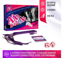Игра для пар «Ахи вздохи. Откровенная страсть», 3 в 1 (64 карты, плётка, 2 пластиковых кубика), 18+