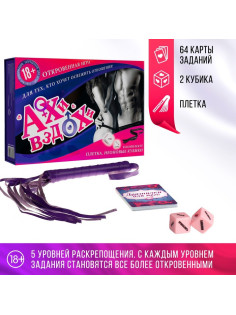 Игра для пар «Ахи вздохи. Откровенная страсть», 3 в 1 (64 карты, плётка, 2 пластиковых кубика), 18+
