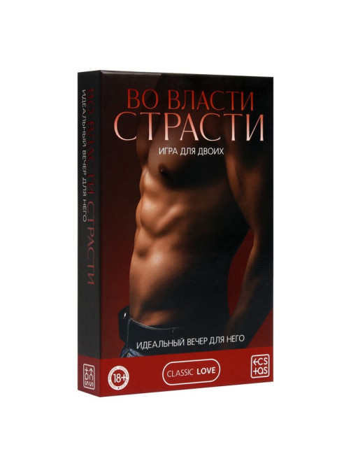Игра для пар «Во власти страсти. Идеальный вечер для него», 3 в 1 (30 карт, перо, виброкольцо), 18+