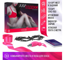 Игра для пар «Ахи-вздохи. Желание и наслаждение», 4 в 1 (30 карт, маска, лента, вибратор-зайчик), 18+