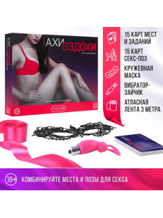 Игра для пар «Ахи-вздохи. Желание и наслаждение», 4 в 1 (30 карт, маска, лента, вибратор-зайчик), 18+