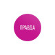 Игра для пар «Правда/наказание», 50 карт, фишка, 18+