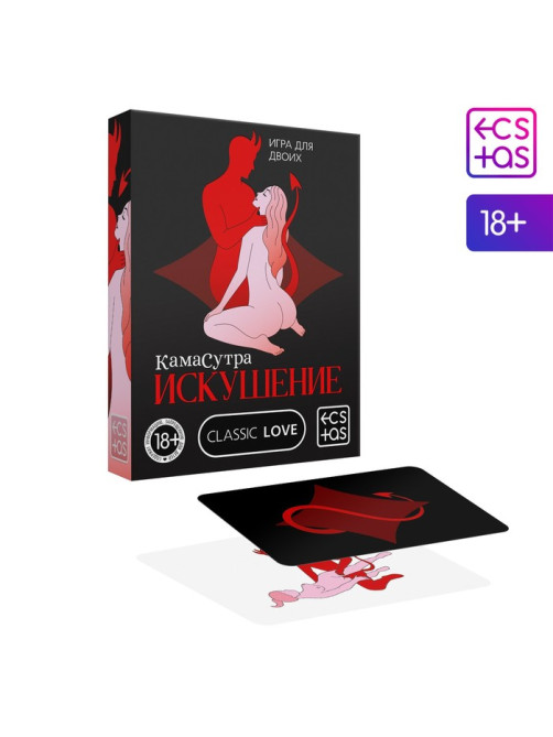 Игра для пар «Камасутра. Искушение», 30 карт, 18+