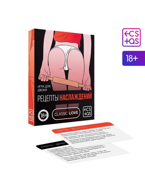 Игра для пар «Рецепты наслаждений», 30 карт, 18+