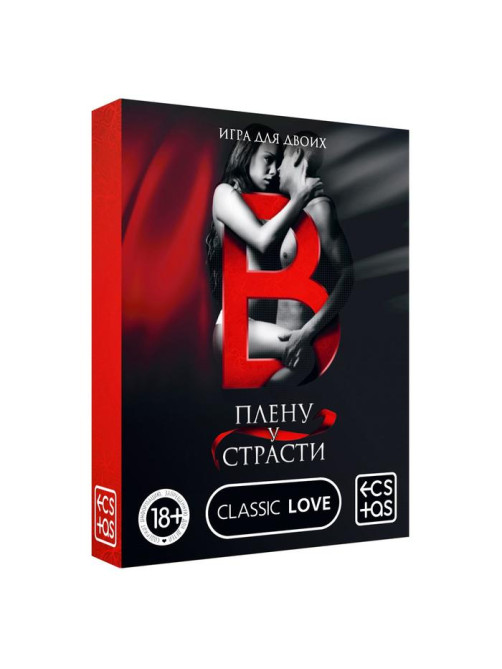 Игра для пар «В плену у страсти», 30 карт, 18+