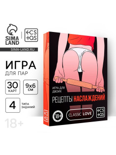 Игра для пар «Рецепты наслаждений», 30 карт, 18+