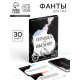 Фанты для пар «Правда или вызов?», 30 карт, 18+
