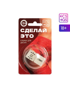 Кубики для пар «Сделай это», 2 неоновых кубика, 18+