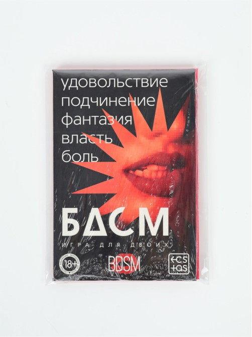 Набор игр для пар со скретч-слоем 3 в 1