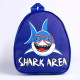 Детский набор Shark area, рюкзак, кепка, р-р. 52-54 см