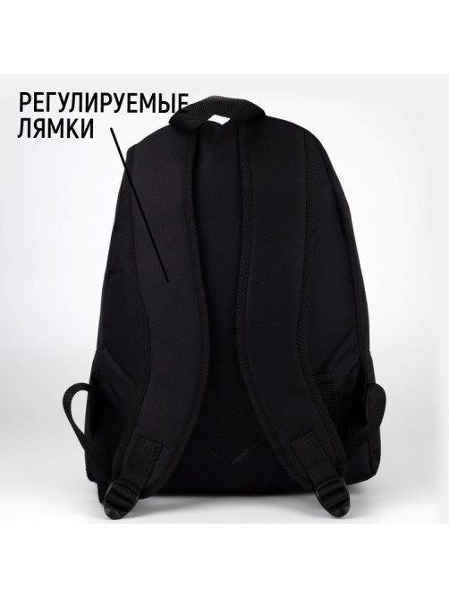 Рюкзак школьный молодёжный «Авокадо», 33×13×37 см, отдел на молнии, наружный карман, чёрный
