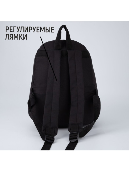 Рюкзак школьный молодёжный «Балдёж», отдел на молнии, наружный карман, чёрный