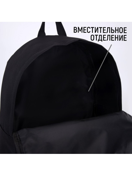 Рюкзак школьный молодёжный «Авокадо», 33×13×37 см, отдел на молнии, наружный карман, чёрный