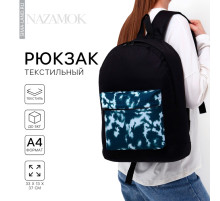 Рюкзак школьный молодёжный «Тайдай», 33×13×37, отдел на молнии, карман, чёрный