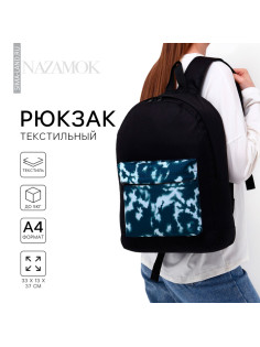 Рюкзак школьный молодёжный «Тайдай», 33×13×37, отдел на молнии, карман, чёрный