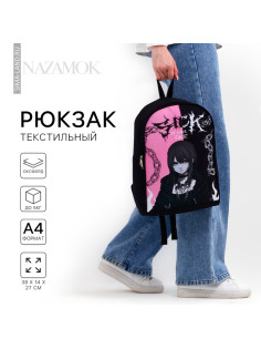 Рюкзак школьный текстильный «Аниме», 38×14×27 см, чёрный, розовый