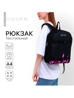 Рюкзак школьный текстильный с креплением для скейта Nice try, 38×29×11 см, чёрный, отдел на молнии