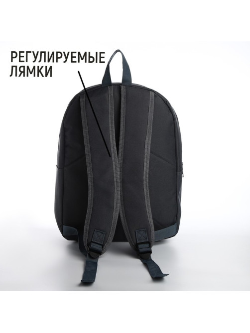 Рюкзак школьный текстильный со шнуровкой, 38×29×11 см, серый