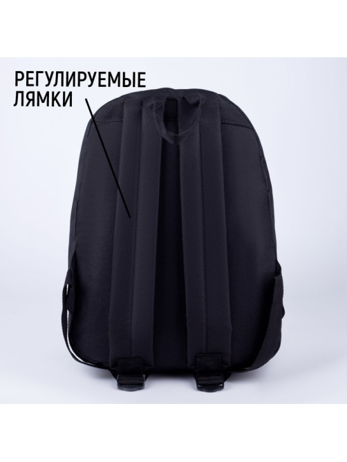 Рюкзак школьный «Движ», 29×12×37 см, отдел на молнии, наружный карман, чёрный