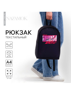 Рюкзак школьный текстильный «Аниме глаза», 38×14×27 см, чёрный