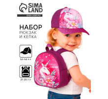 Кепка детская и рюкзак «Единорог»