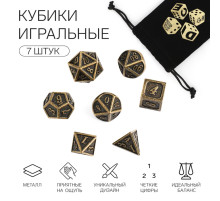 Кубики - дайсы для ДнД Время игры «Яшма», набор 7 шт.