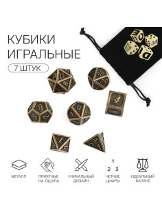 Кубики - дайсы для ДнД Время игры «Яшма», набор 7 шт.