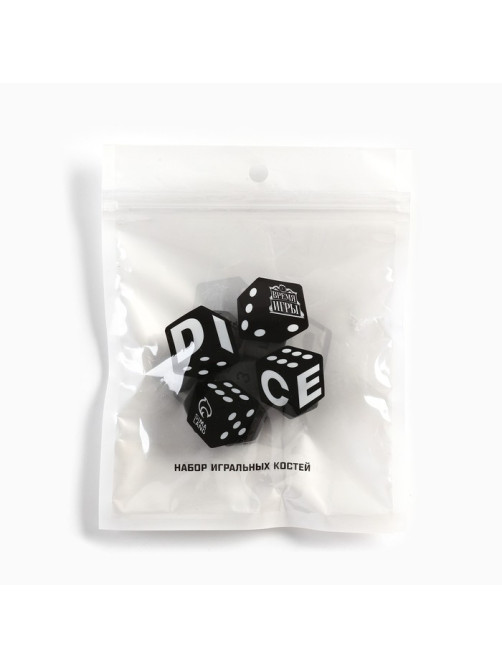 Кости игральные, дайсы для D&D (Dungeons and Dragons, ДнД), «Время игры», 7 шт.