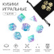 Кубики - дайсы для ДнД Время игры «Алмаз», набор 7 шт.