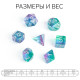 Кубики - дайсы для ДнД Время игры «Алмаз», набор 7 шт.