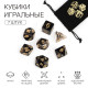 Кубики - дайсы для ДнД Время игры «Туман», набор 7 шт.