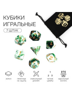 Кубики - дайсы для ДнД Время игры «Мрамор», набор 7 шт.