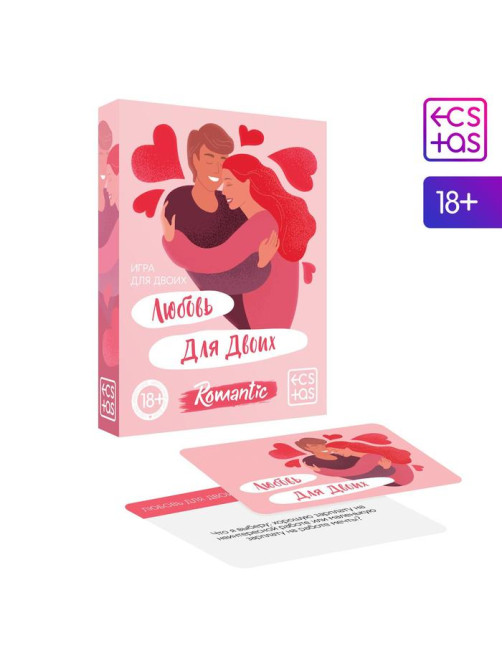 Игра для пар «Любовь для двоих», 50 карт, 18+