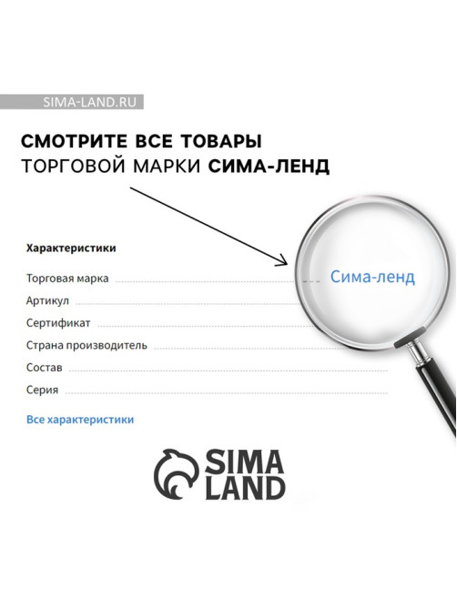 Открытка, сертификат с лентой «С любовью для тебя», 10×14 см