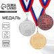 Медаль призовая «3 место» бронза 186, d=4 см, с лентой