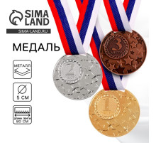Медаль призовая серебро 058, d=5 см, 2 место, с лентой