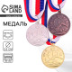Медаль тематическая «Плавание», золото, d=3.5 см