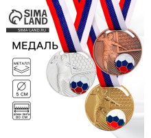 Медаль серебро «Футбол», d=5 см, с лентой