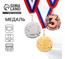 Медаль призовая «3 место» бронза 071, с лентой, 4.3×4.6 см