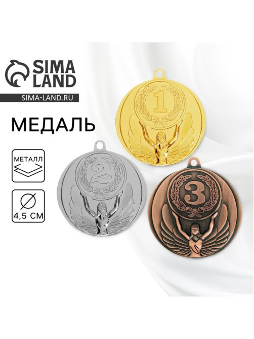Медаль призовая «3 место» бронза 017, d=4.5 см, без ленты