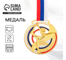 Медаль золото «Гимнастика», d=6 см, с лентой