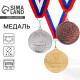 Медаль призовая «3 место» бронза 185, d=4 см, с лентой