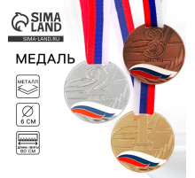 Медаль призовая «1 место» золото 079, d=6 см, с лентой
