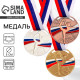 Медаль серебро «Гимнастика», d=5 см, с лентой