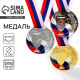 Медаль призовая «1 место» золото 013, d=5 см, с лентой