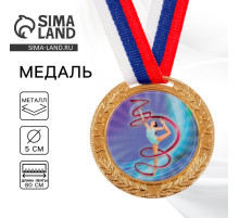 Медаль «Гимнастика», d=5 см, золото, с лентой