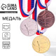Медаль тематическая «Гимнастика», бронза, d=3.5 см