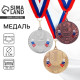 Медаль призовая «3 место» бронза 182, d=5 см, с лентой