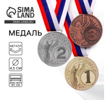 Медаль призовая «2 место» серебряная, d=4.5 см, с лентой